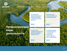 Tablet Screenshot of geogrid.pro